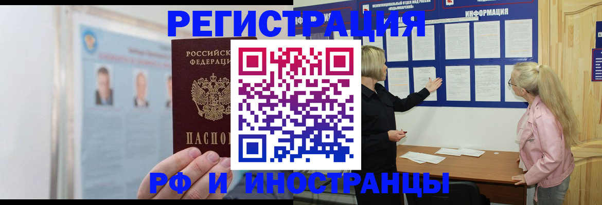 временная регистрация госуслуги в Карпинске