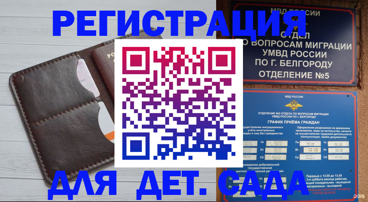 прописка регистрация в Карпинске