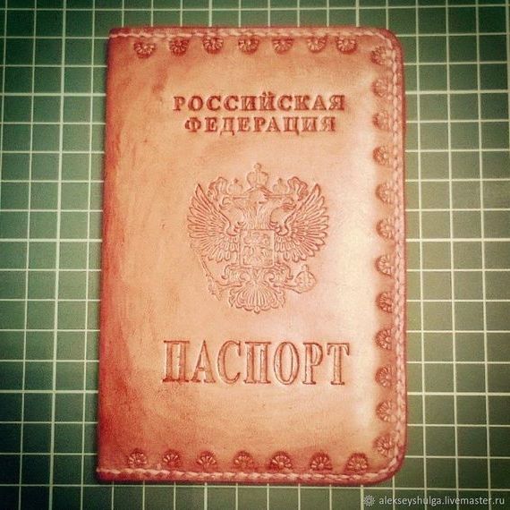 прописка в Карпинске